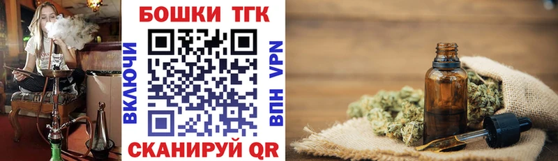 Магазины продажи наркотиков Златоуст COCAIN  Каннабис  OMG ссылка  ГАШИШ  Меф мяу мяу 