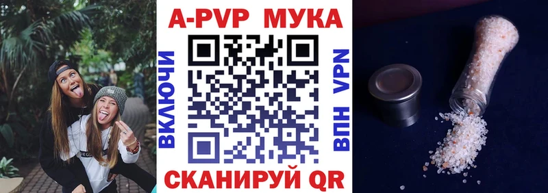 A PVP СК  Златоуст 