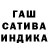 Шишки марихуана SATIVA & INDICA Jez Merritt