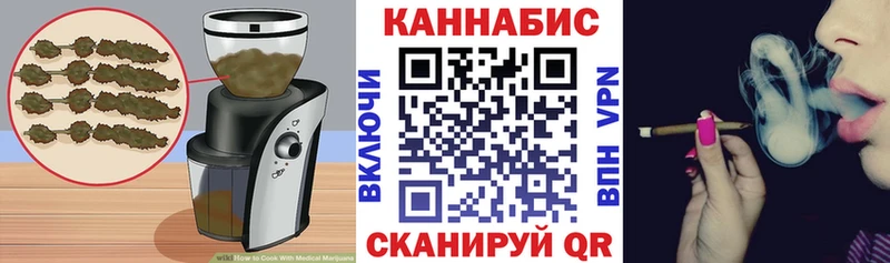 купить закладку  Златоуст  Печенье с ТГК марихуана 