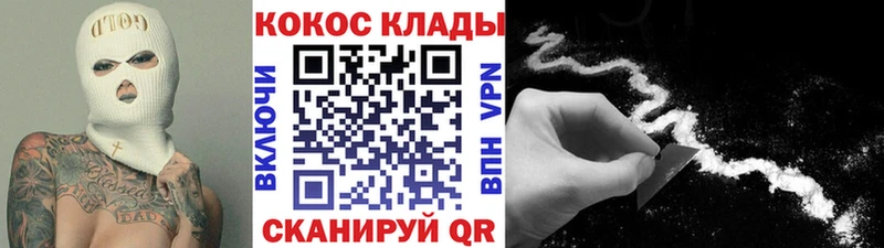 ОМГ ОМГ зеркало  Златоуст  КОКАИН Боливия 
