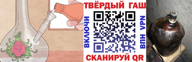 закладка  Златоуст  OMG ссылка  ГАШИШ 40% ТГК 