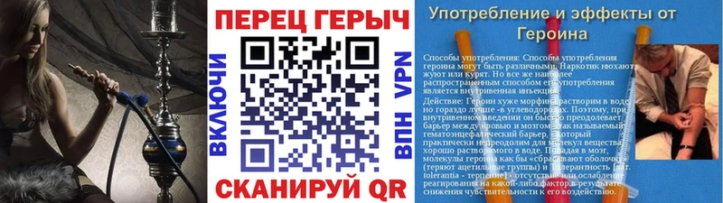 как найти закладки Златоуст ГЕРОИН гречка