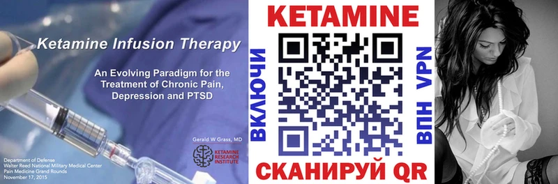Кетамин ketamine  где продают наркотики  гидра вход  Златоуст 