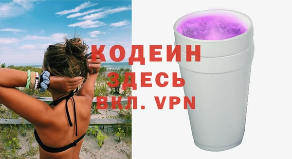 МДМА Бронницы