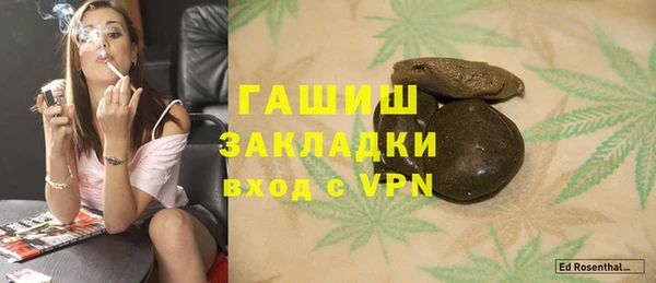 jwh Бородино