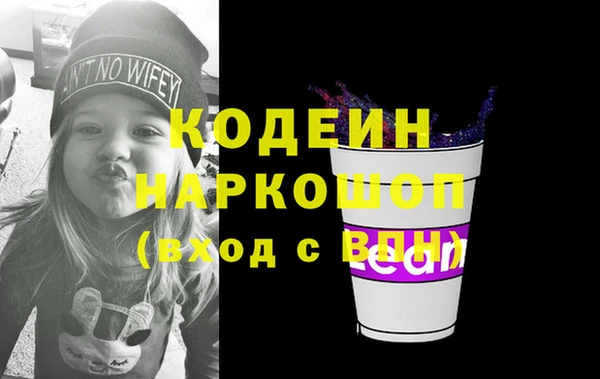 МДМА Бронницы