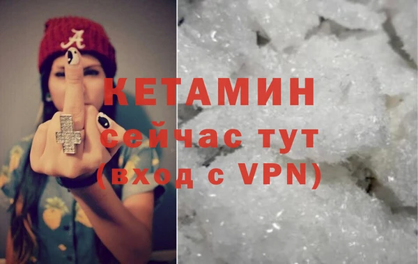 МДМА Бронницы