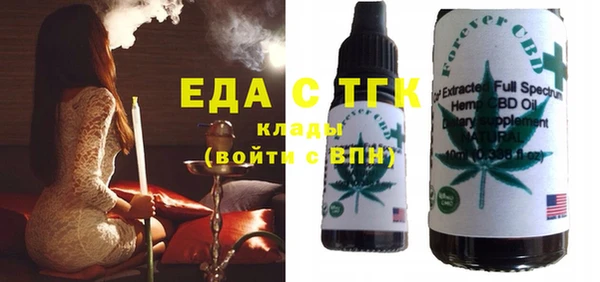 ALPHA PVP Бугульма