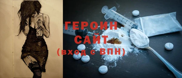 jwh Бородино