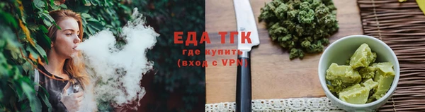 МДМА Бронницы