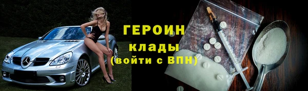 jwh Бородино