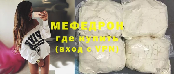 ALPHA PVP Бугульма