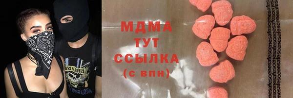 ALPHA PVP Бугульма