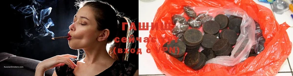 МДМА Бронницы