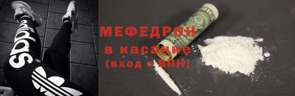 jwh Бородино
