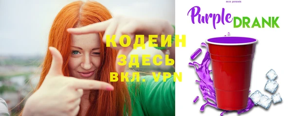 МДМА Бронницы
