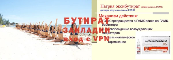 ALPHA PVP Бугульма