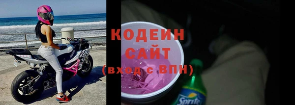 ALPHA PVP Бугульма