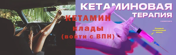 МДМА Бронницы