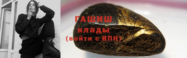 ALPHA PVP Бугульма