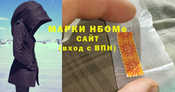 МДМА Бронницы