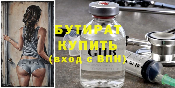 jwh Бородино