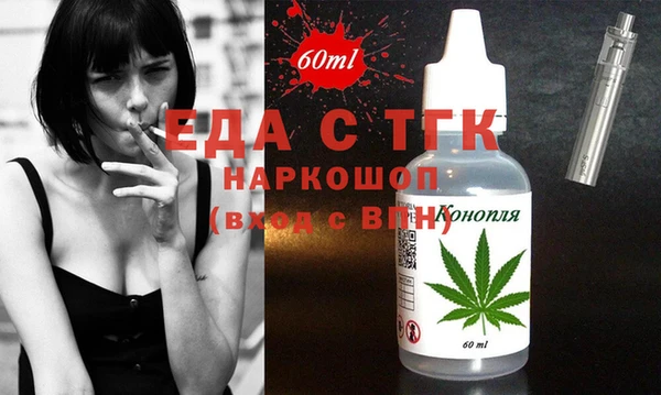 jwh Бородино