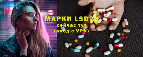 МДМА Бронницы