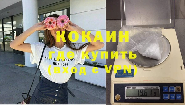 МДМА Бронницы