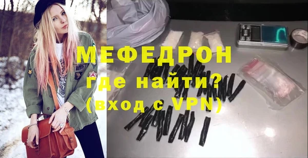 jwh Бородино