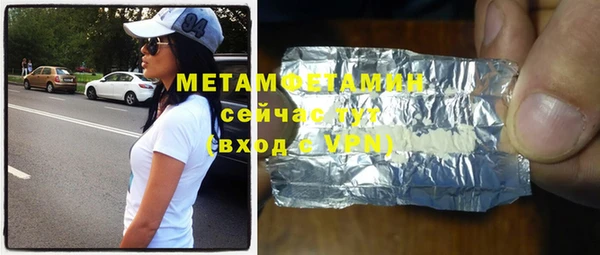 ALPHA PVP Бугульма