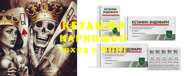 МДМА Бронницы