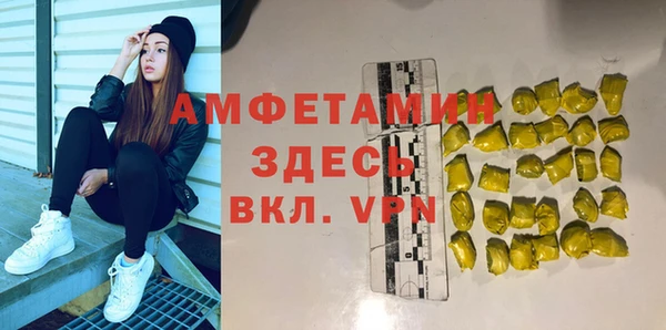 МДМА Бронницы