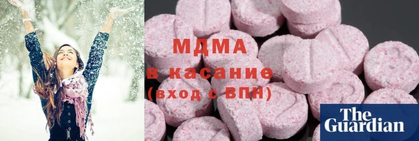 МДМА Бронницы