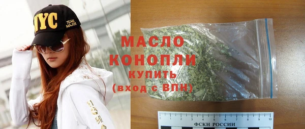 МДМА Бронницы