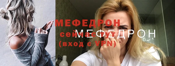 ALPHA PVP Бугульма