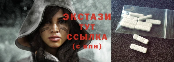 ALPHA PVP Бугульма