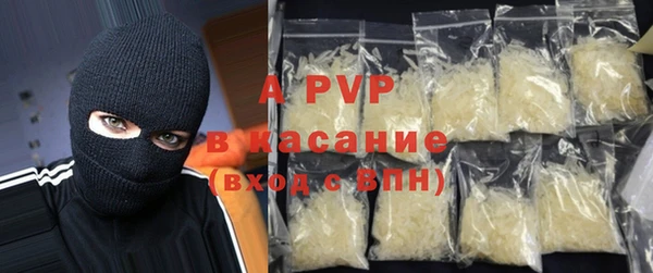 МДМА Бронницы