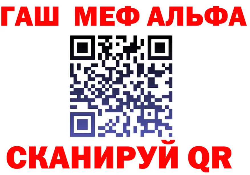 МЯУ-МЯУ мука ТОР shop блэк спрут Златоуст