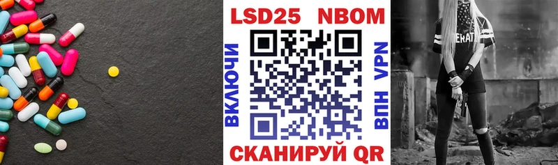 купить  сайты  Златоуст  LSD-25 экстази кислота 