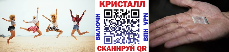 ОМГ ОМГ вход  Златоуст  Метамфетамин мет 