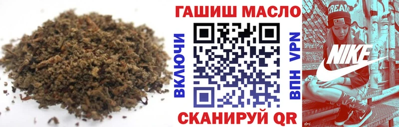 ТГК вейп с тгк  кракен сайт  Златоуст  хочу  