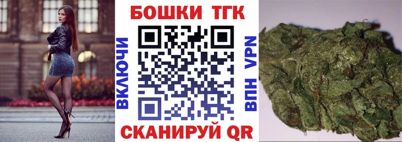 МАРИХУАНА SATIVA & INDICA  где найти   Златоуст 
